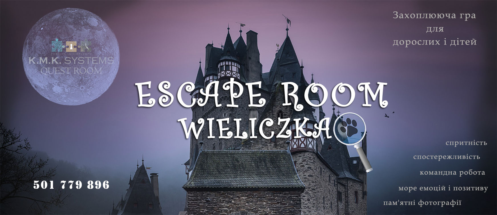 scary escape room